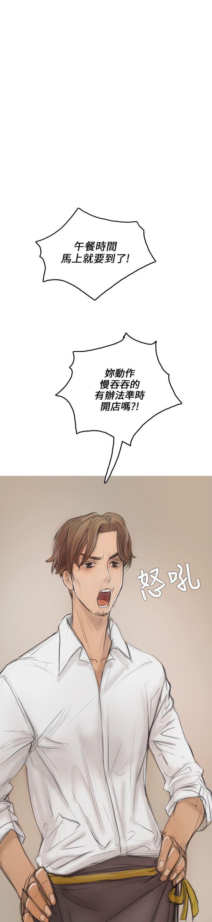 [韩国漫画] 开发性味蕾 爱情,巨乳大奶#[39P]-33