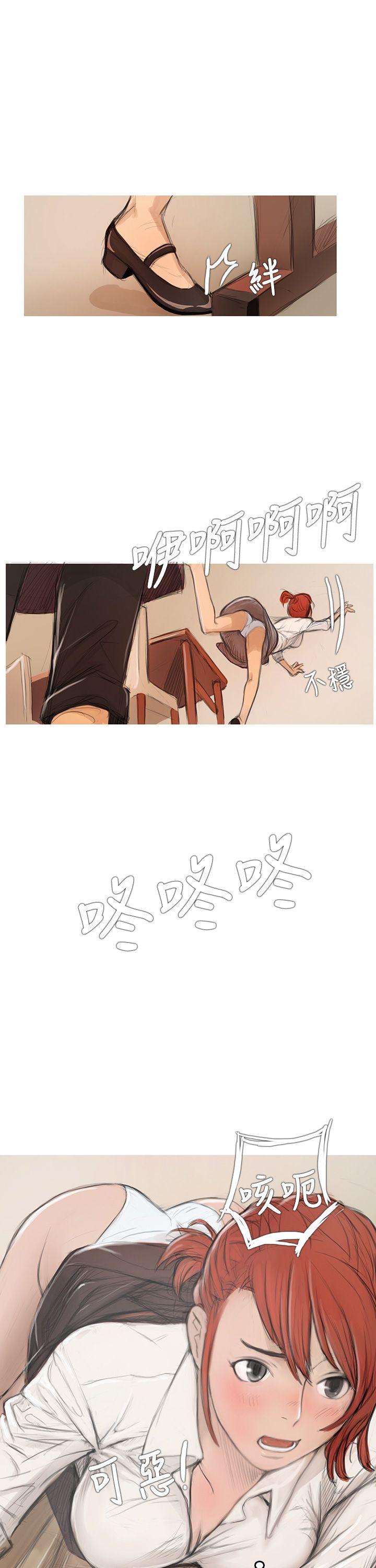 [韩国漫画] 开发性味蕾 爱情,巨乳大奶#[39P]-37