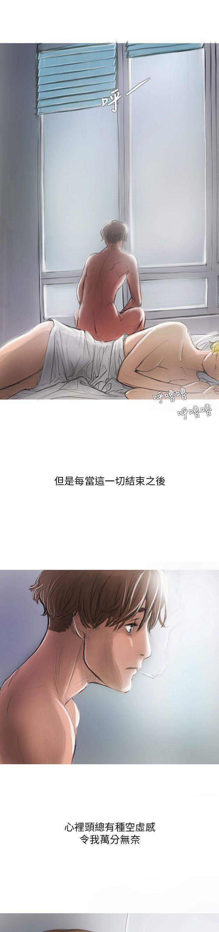 [韩国漫画] 开发性味蕾 爱情,巨乳大奶#[39P]-7