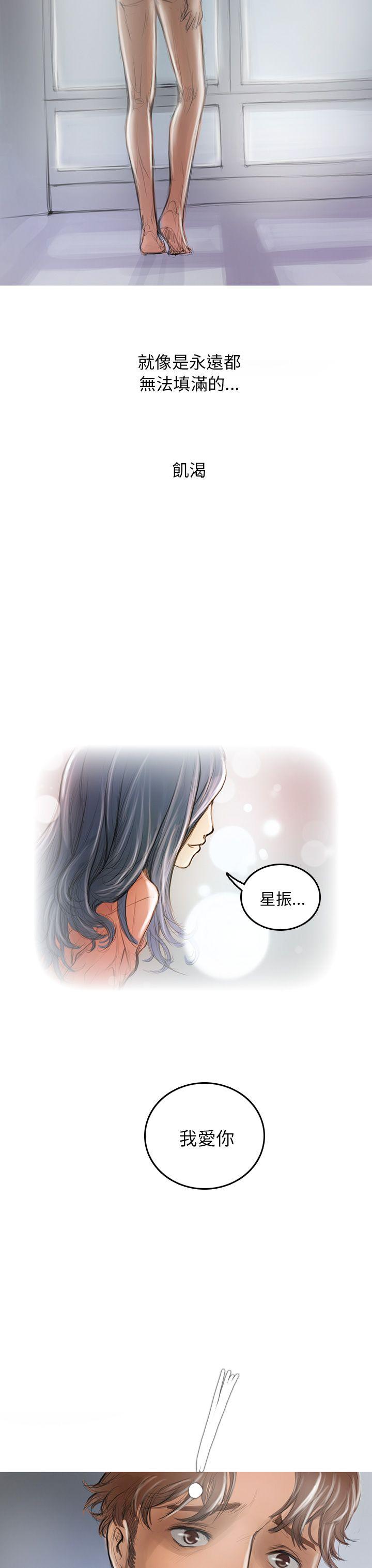 [韩国漫画] 开发性味蕾 爱情,巨乳大奶#[39P]-9