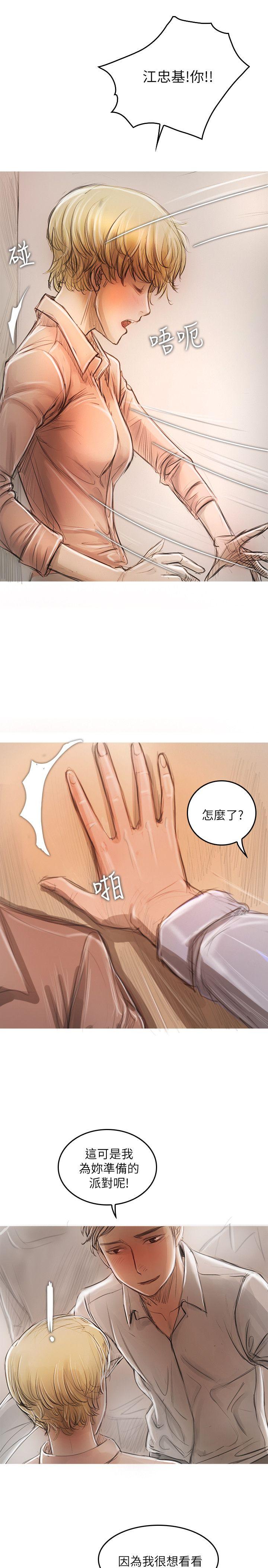 [韩国漫画] 开发性味蕾 爱情,巨乳大奶#[29P]-1