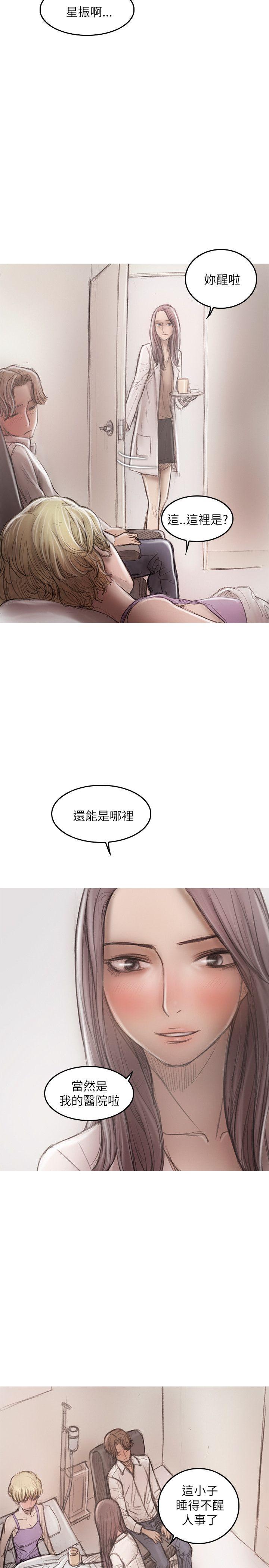 [韩国漫画] 开发性味蕾 爱情,巨乳大奶#[29P]-11