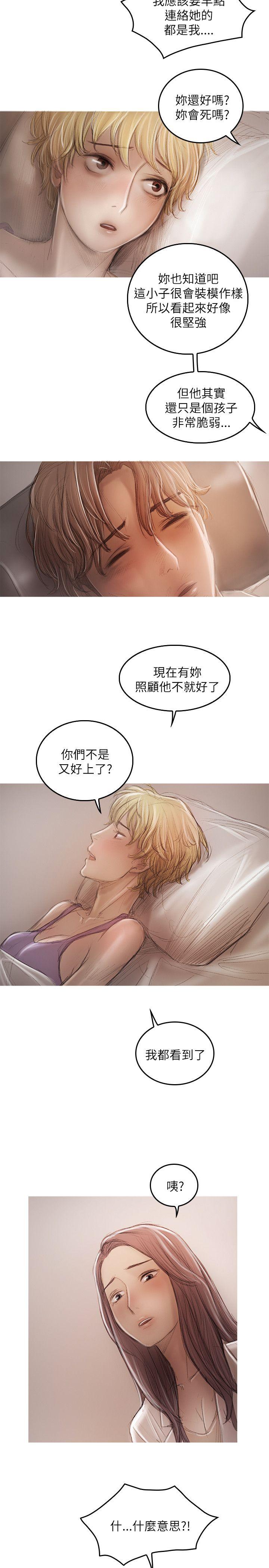[韩国漫画] 开发性味蕾 爱情,巨乳大奶#[29P]-15