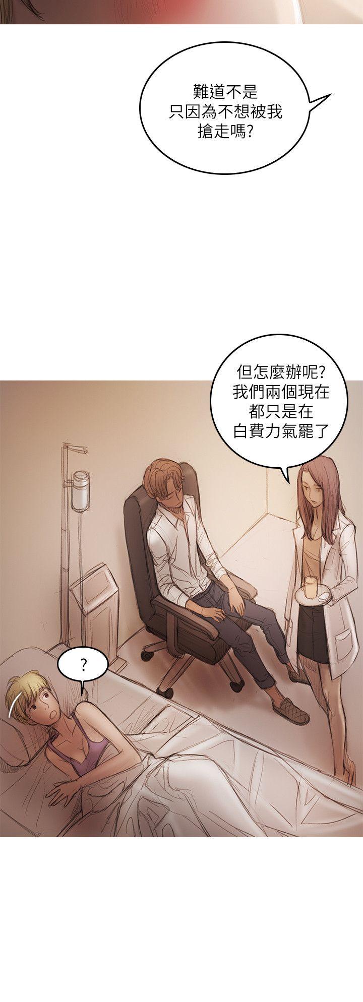 [韩国漫画] 开发性味蕾 爱情,巨乳大奶#[29P]-17