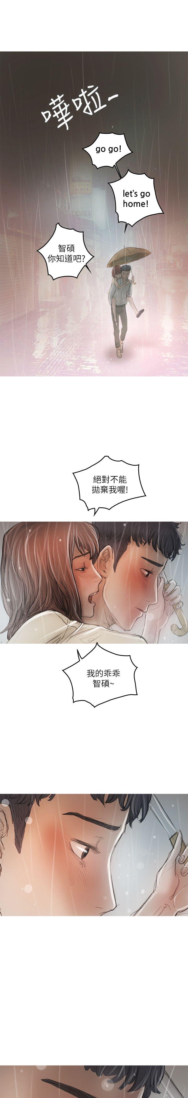 [韩国漫画] 开发性味蕾 爱情,巨乳大奶#[29P]-23