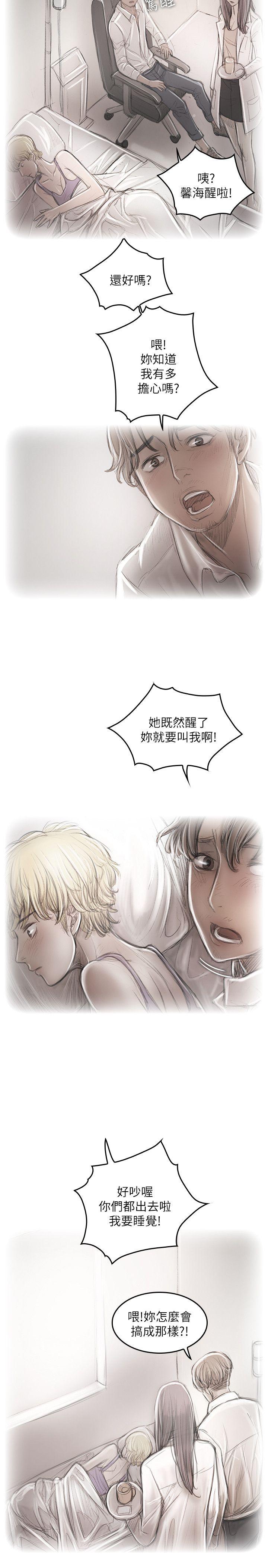 [韩国漫画] 开发性味蕾 爱情,巨乳大奶#[29P]-27