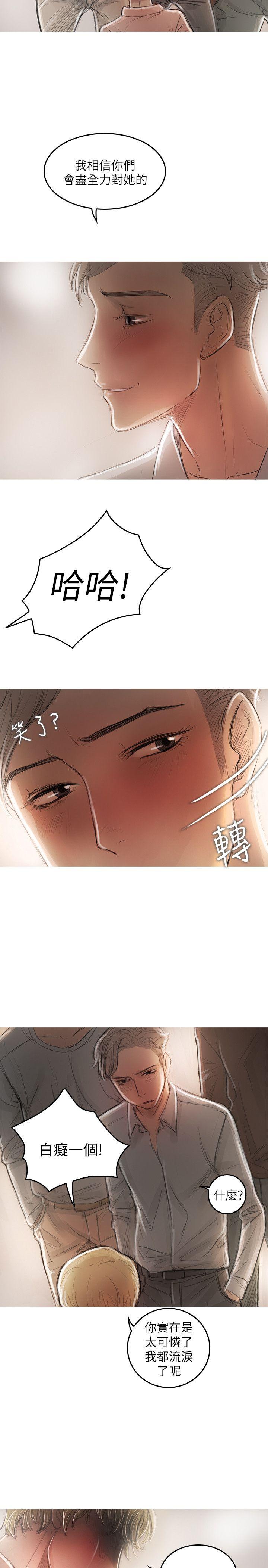 [韩国漫画] 开发性味蕾 爱情,巨乳大奶#[29P]-3