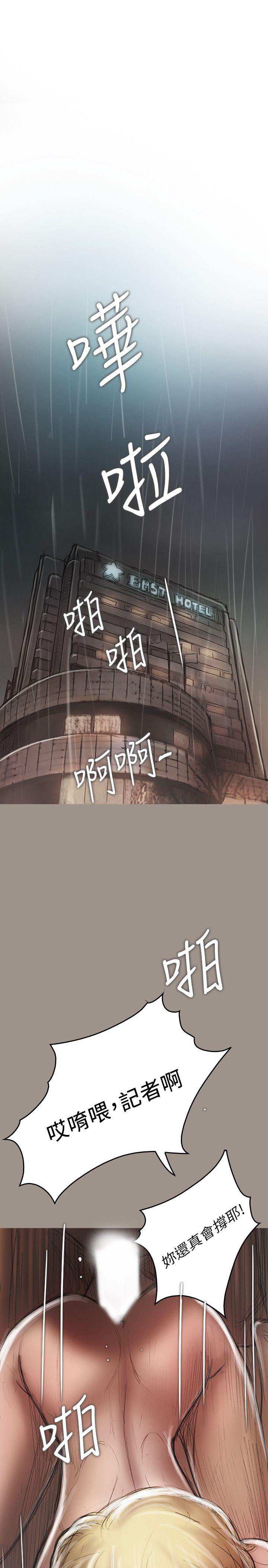 [韩国漫画] 开发性味蕾 爱情,巨乳大奶#[29P]-5