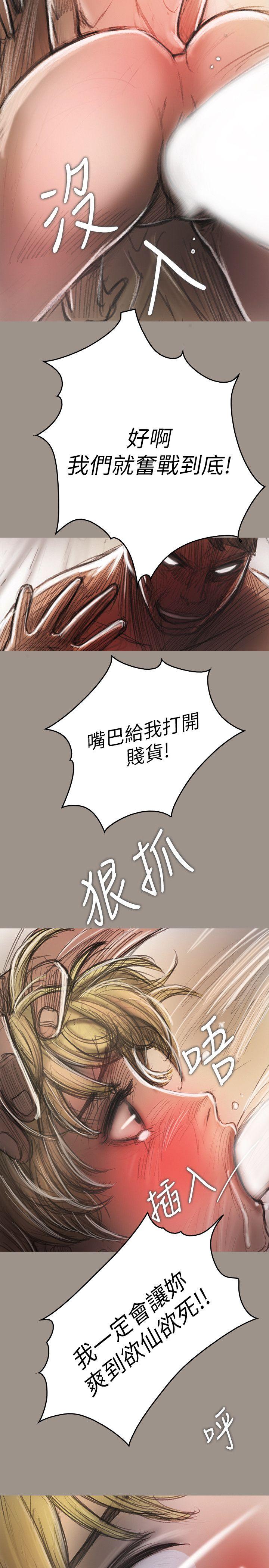 [韩国漫画] 开发性味蕾 爱情,巨乳大奶#[29P]-7