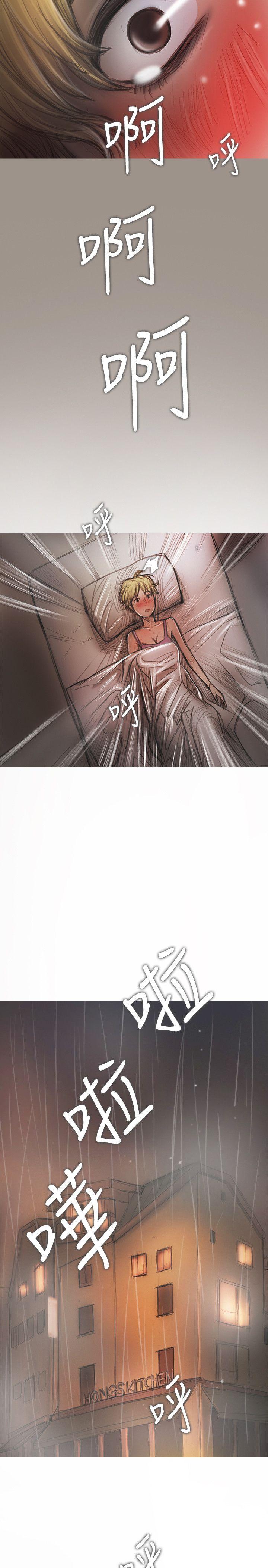 [韩国漫画] 开发性味蕾 爱情,巨乳大奶#[29P]-8