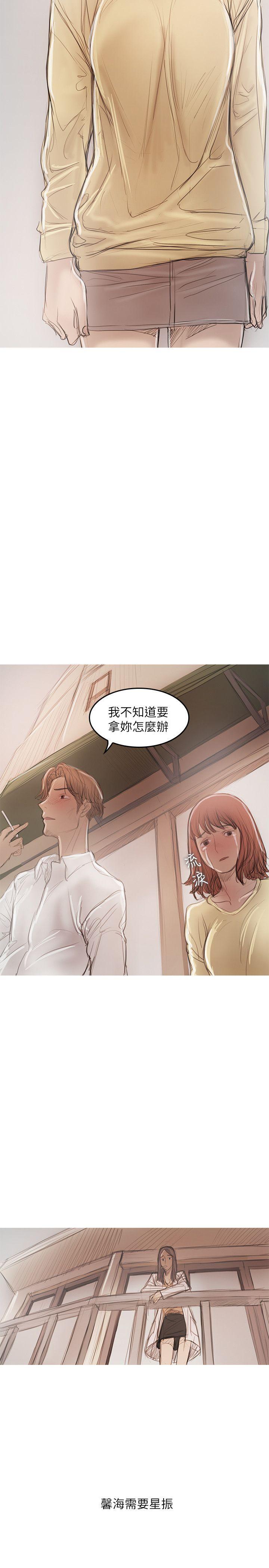 [韩国漫画] 开发性味蕾 爱情,巨乳大奶#[34P]-11