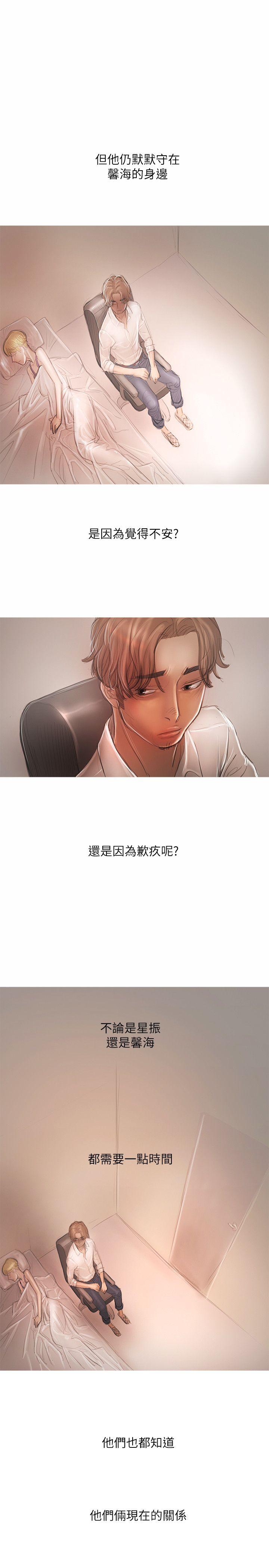 [韩国漫画] 开发性味蕾 爱情,巨乳大奶#[34P]-13