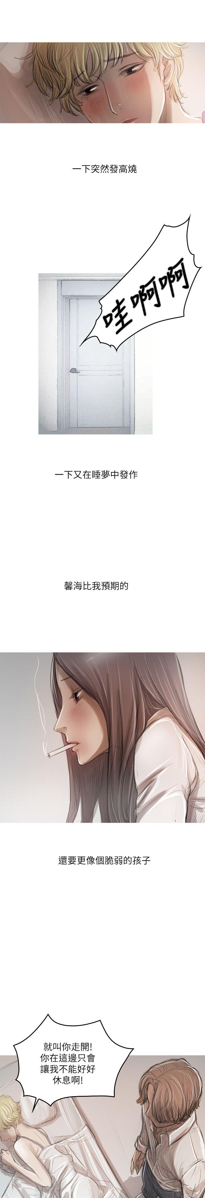 [韩国漫画] 开发性味蕾 爱情,巨乳大奶#[34P]-2