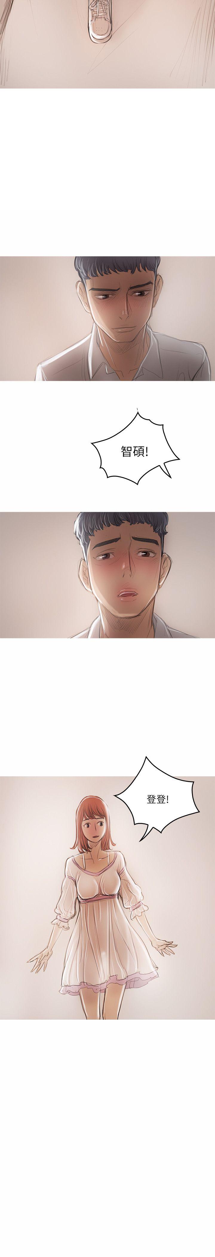 [韩国漫画] 开发性味蕾 爱情,巨乳大奶#[34P]-20
