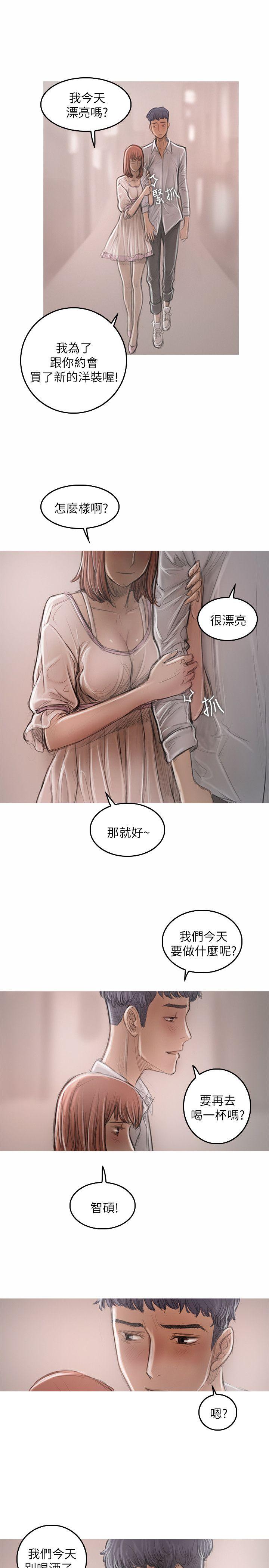 [韩国漫画] 开发性味蕾 爱情,巨乳大奶#[34P]-22