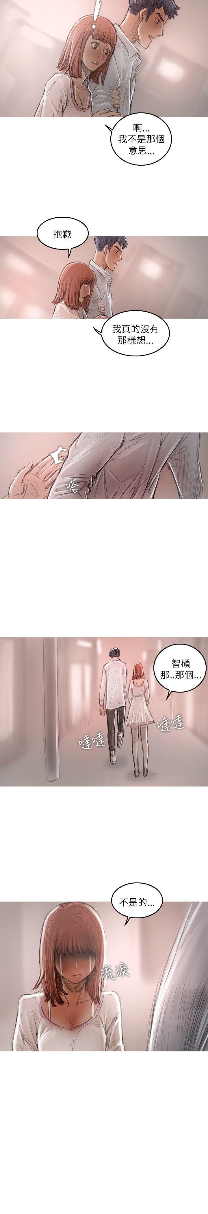 [韩国漫画] 开发性味蕾 爱情,巨乳大奶#[34P]-24