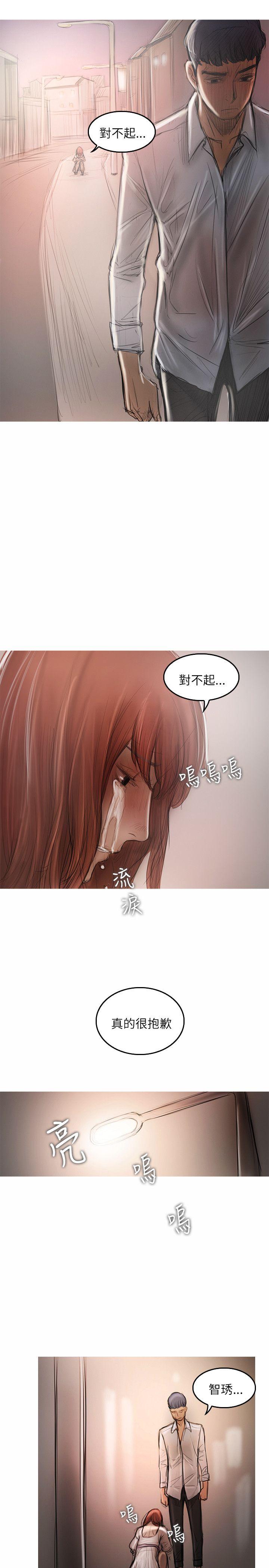 [韩国漫画] 开发性味蕾 爱情,巨乳大奶#[34P]-25