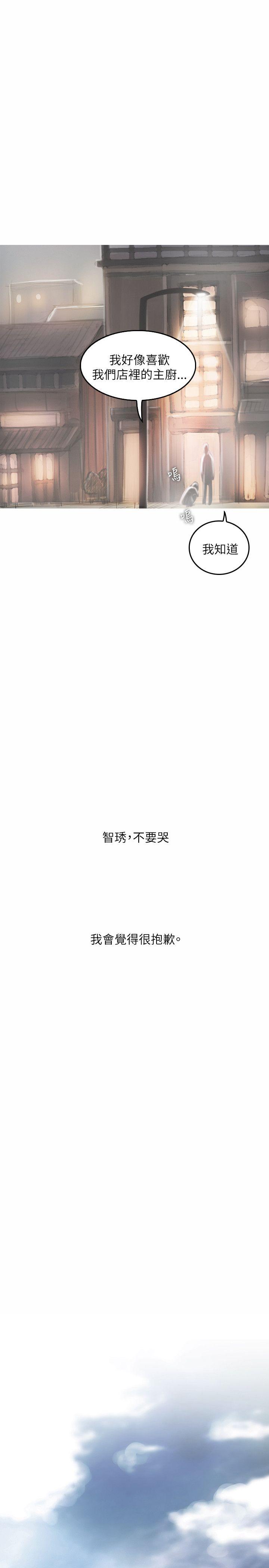 [韩国漫画] 开发性味蕾 爱情,巨乳大奶#[34P]-27
