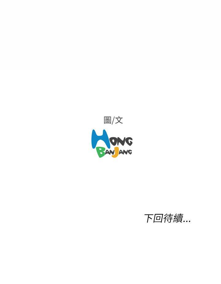 [韩国漫画] 开发性味蕾 爱情,巨乳大奶#[34P]-34