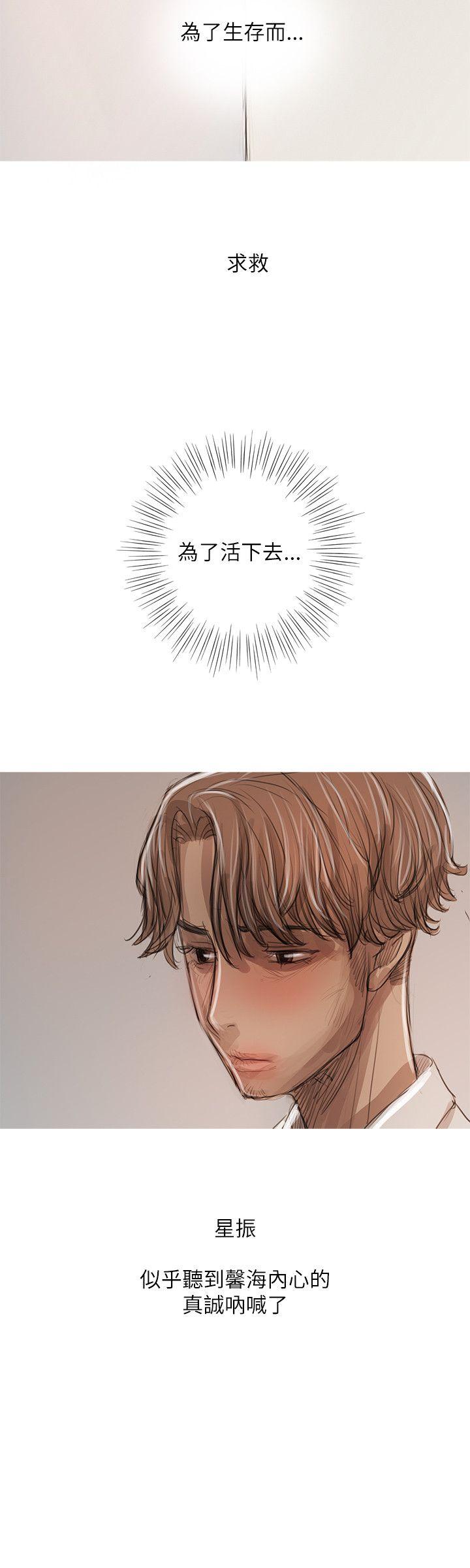 [韩国漫画] 开发性味蕾 爱情,巨乳大奶#[34P]-4