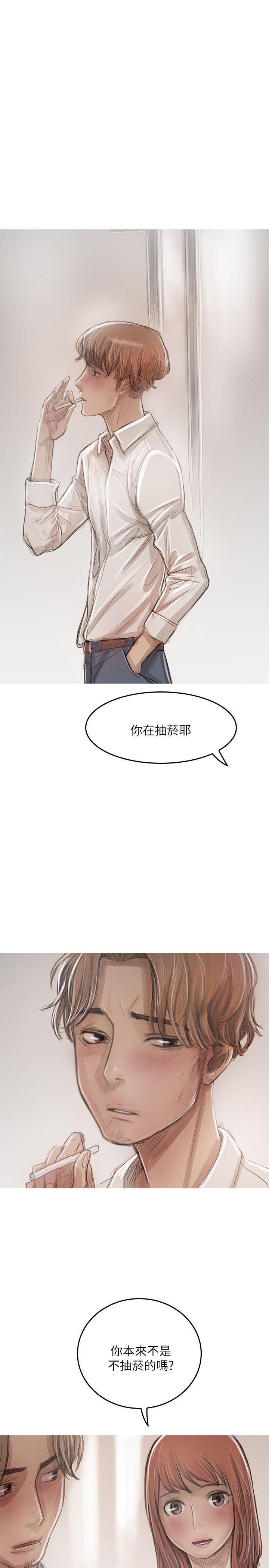 [韩国漫画] 开发性味蕾 爱情,巨乳大奶#[34P]-5