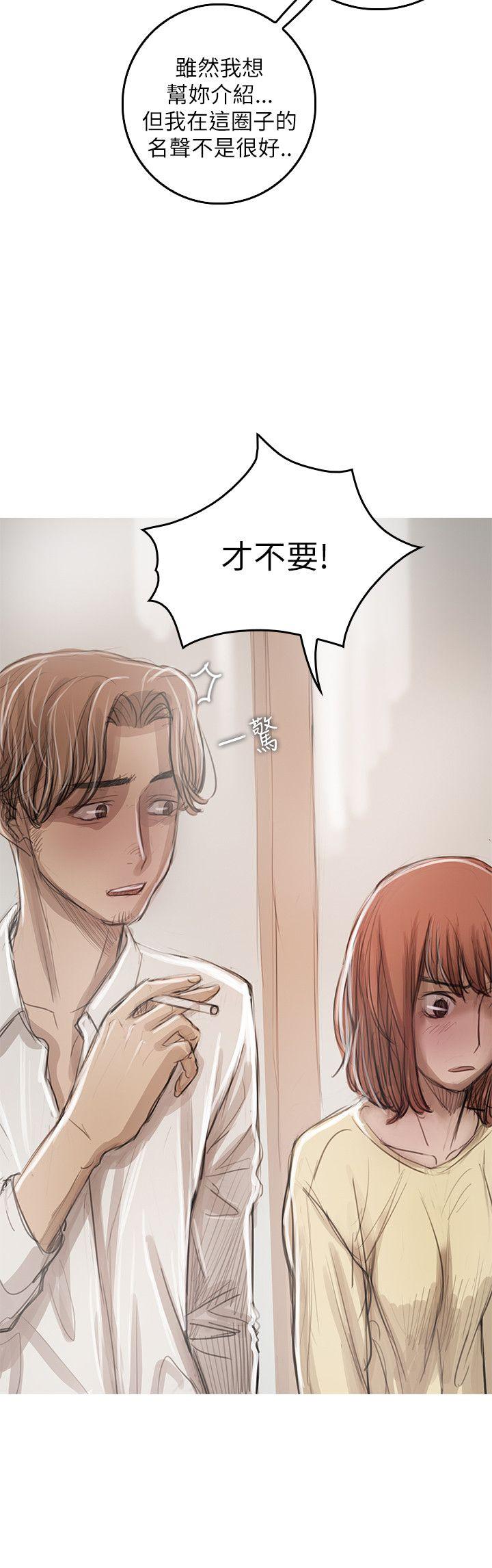 [韩国漫画] 开发性味蕾 爱情,巨乳大奶#[34P]-8