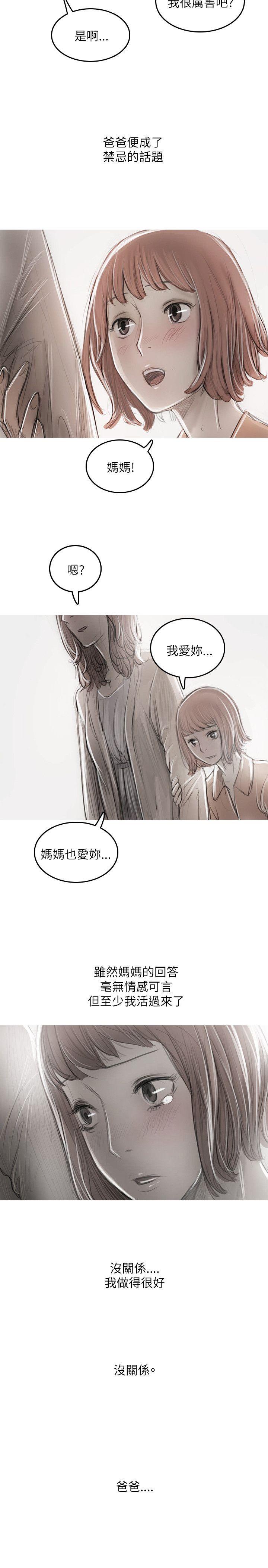 [韩国漫画] 开发性味蕾 爱情,巨乳大奶#[19P]-8