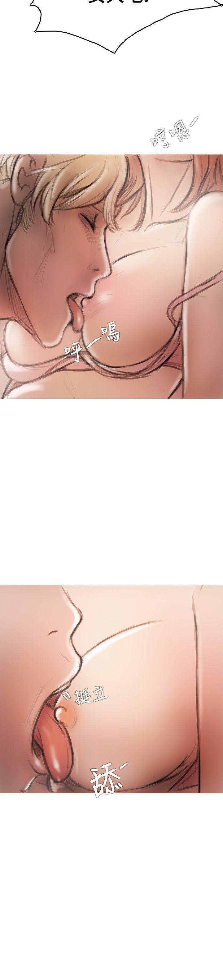 [韩国漫画] 开发性味蕾 爱情,巨乳大奶#[39P]-31