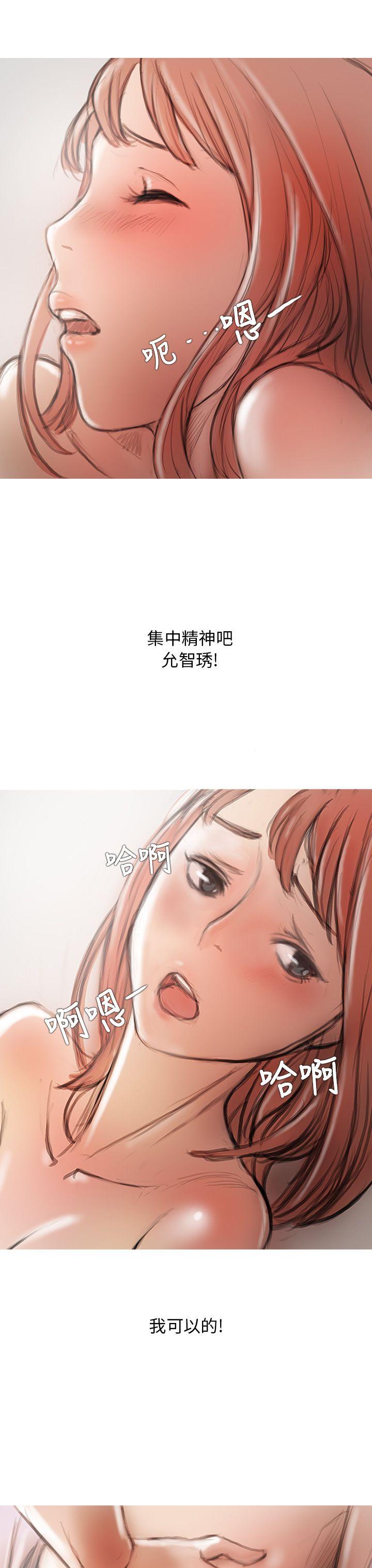 [韩国漫画] 开发性味蕾 爱情,巨乳大奶#[39P]-32