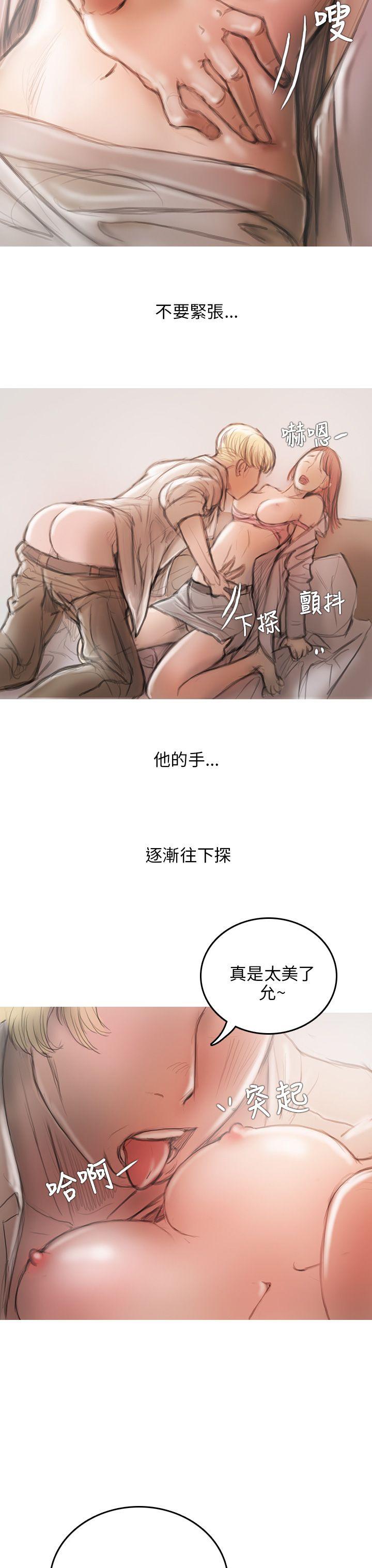 [韩国漫画] 开发性味蕾 爱情,巨乳大奶#[39P]-33