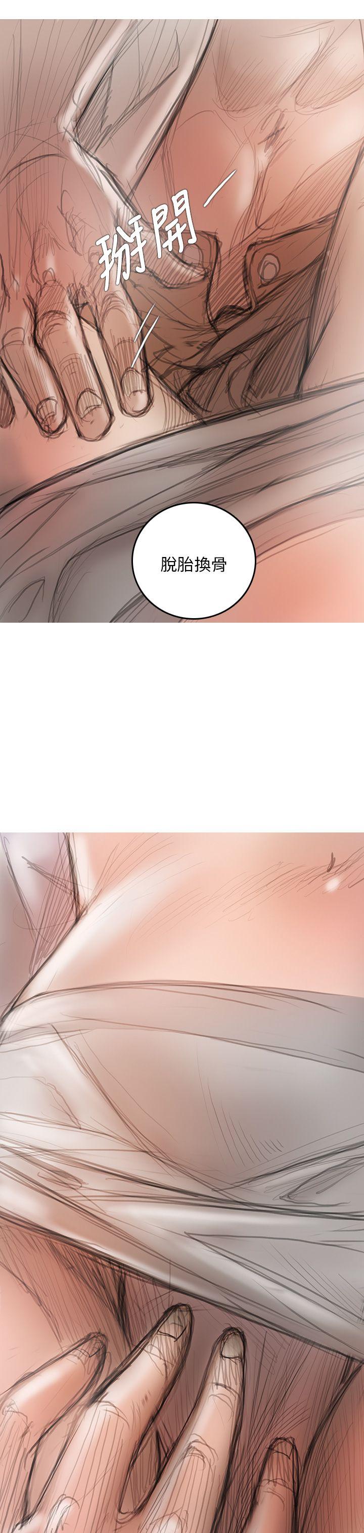 [韩国漫画] 开发性味蕾 爱情,巨乳大奶#[39P]-38