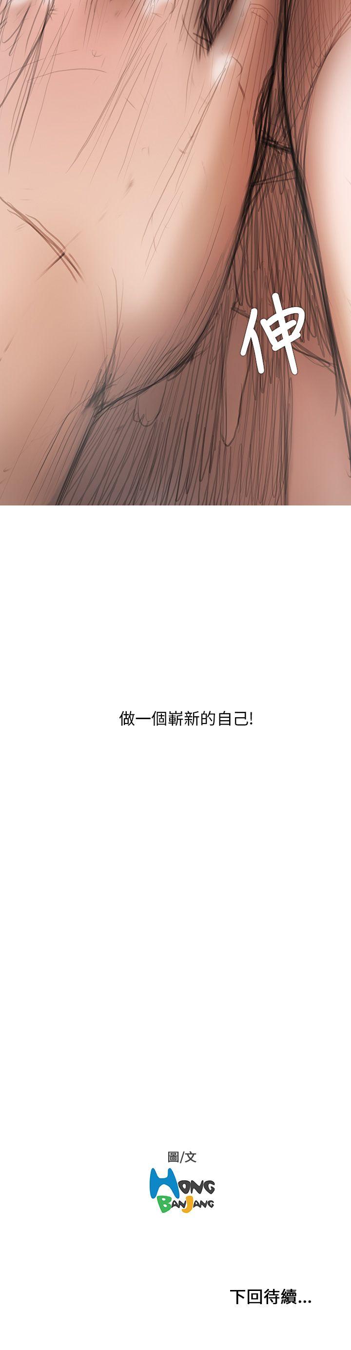 [韩国漫画] 开发性味蕾 爱情,巨乳大奶#[39P]-39