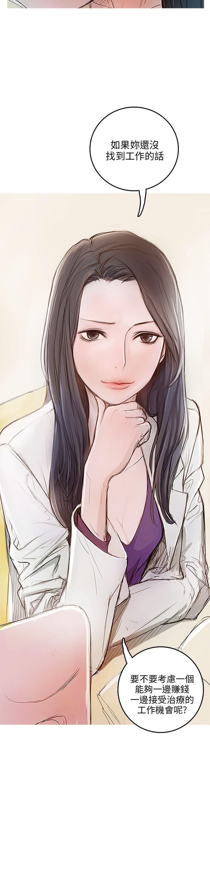 [韩国漫画] 开发性味蕾 爱情,巨乳大奶#[39P]-4