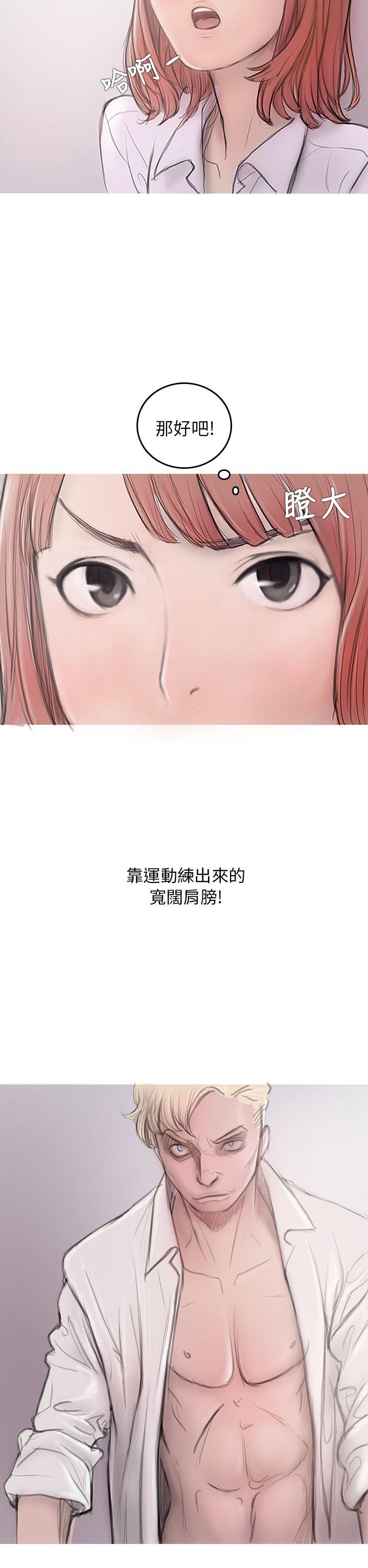 [韩国漫画] 开发性味蕾 爱情,巨乳大奶#[39P]-8