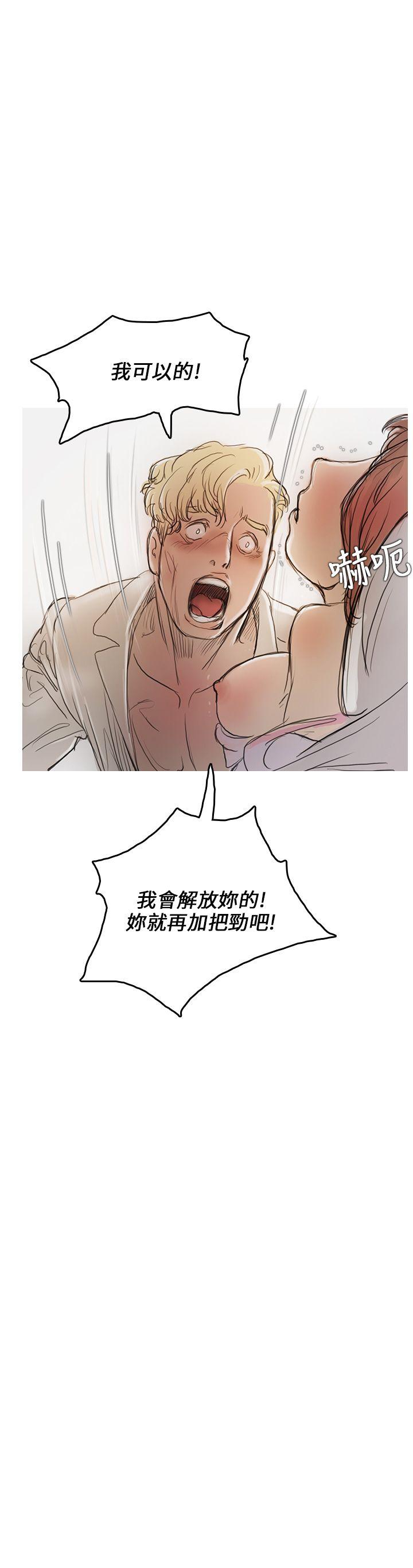 [韩国漫画] 开发性味蕾 爱情,巨乳大奶#[51P]-15