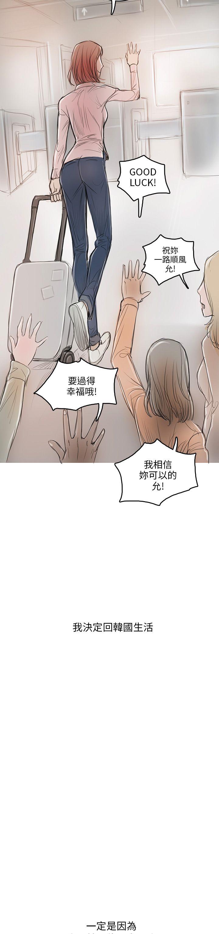 [韩国漫画] 开发性味蕾 爱情,巨乳大奶#[51P]-32