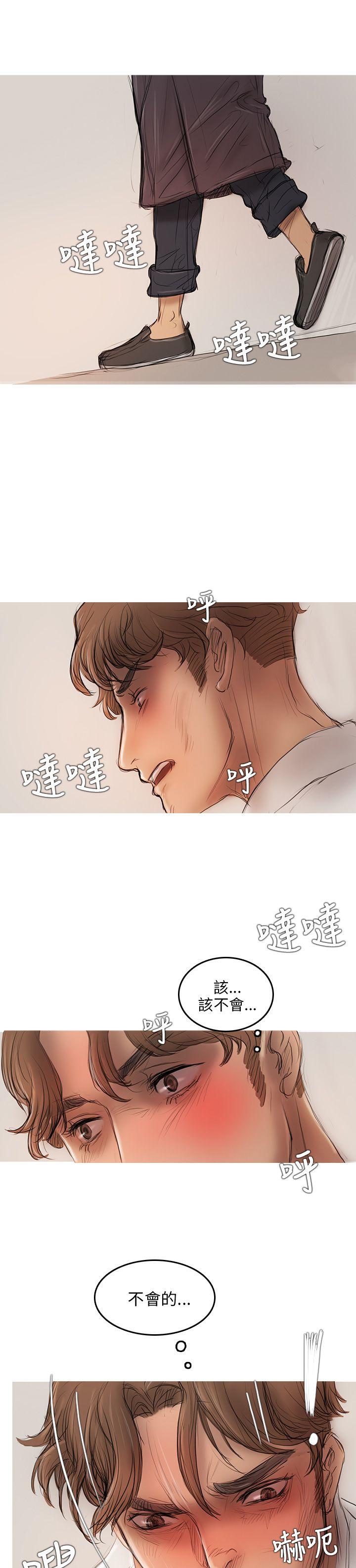[韩国漫画] 开发性味蕾 爱情,巨乳大奶#[51P]-50