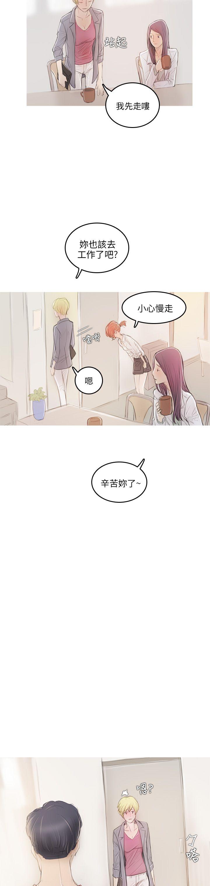 [韩国漫画] 开发性味蕾 爱情,巨乳大奶#[44P]-13