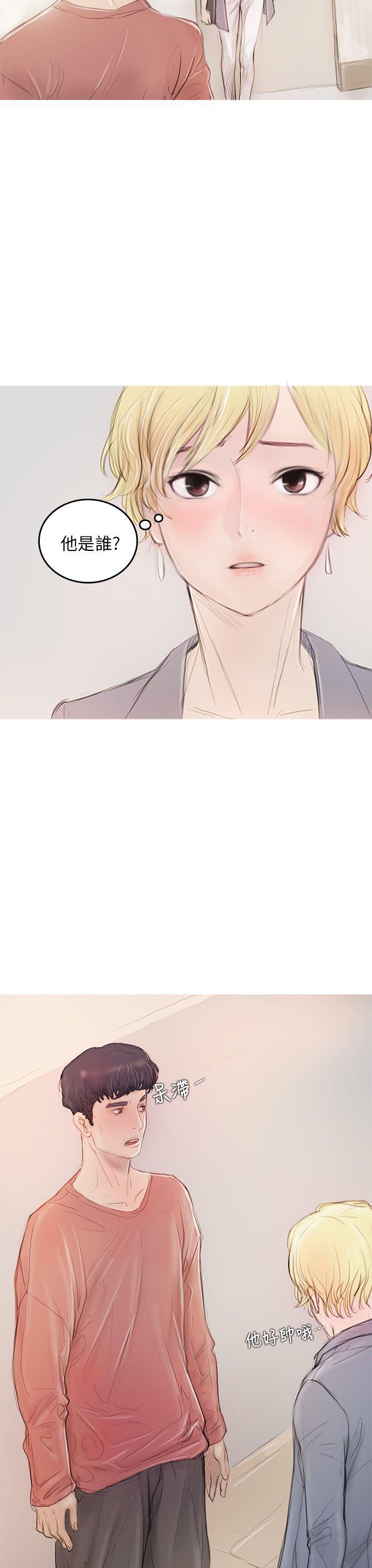 [韩国漫画] 开发性味蕾 爱情,巨乳大奶#[44P]-14