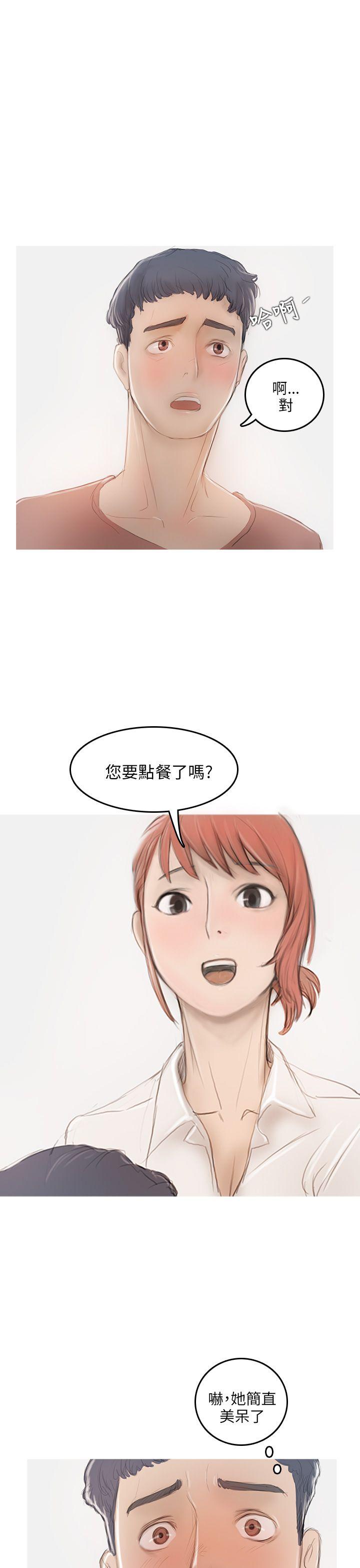 [韩国漫画] 开发性味蕾 爱情,巨乳大奶#[44P]-26