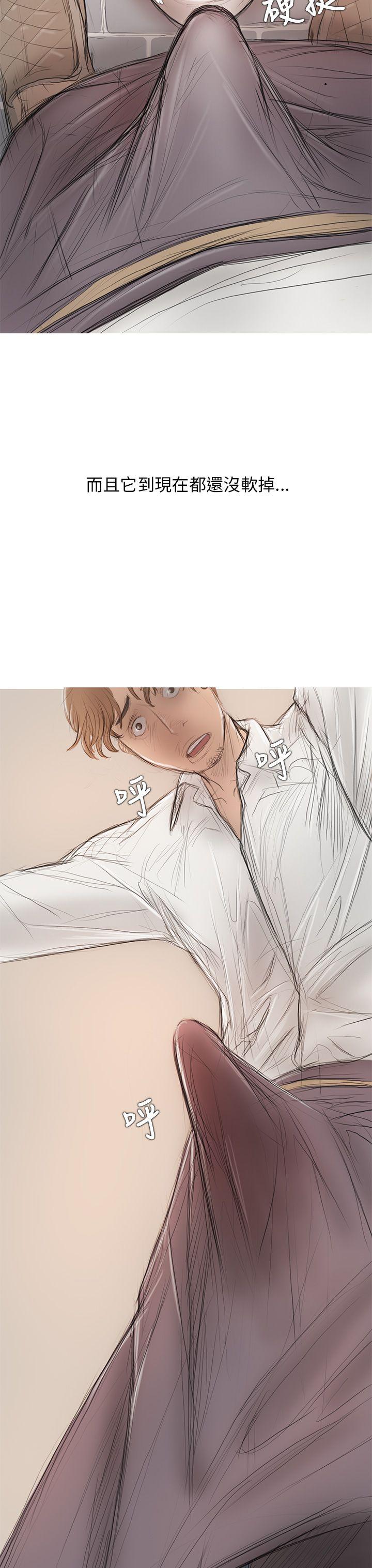 [韩国漫画] 开发性味蕾 爱情,巨乳大奶#[44P]-4