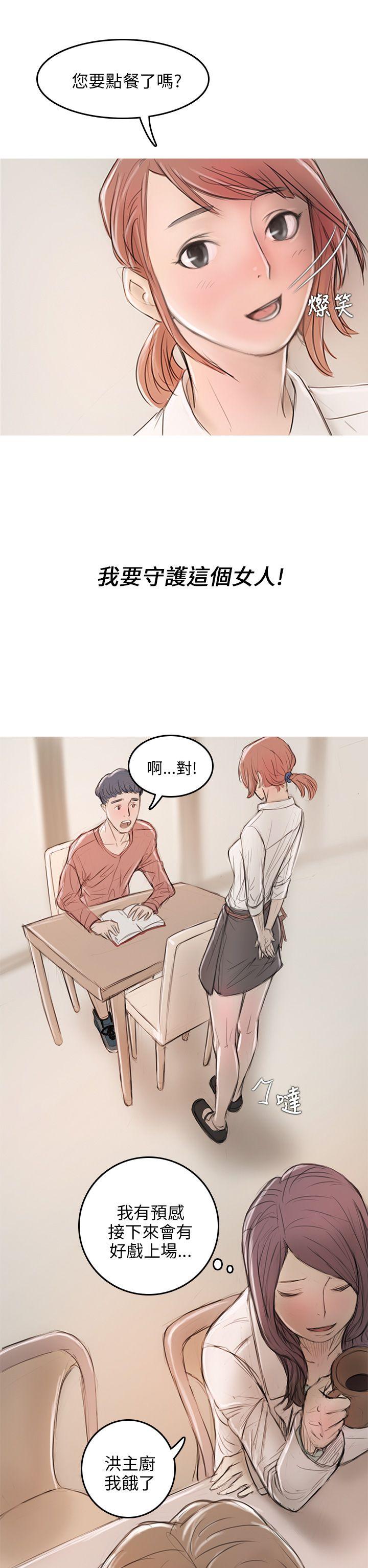 [韩国漫画] 开发性味蕾 爱情,巨乳大奶#[44P]-42