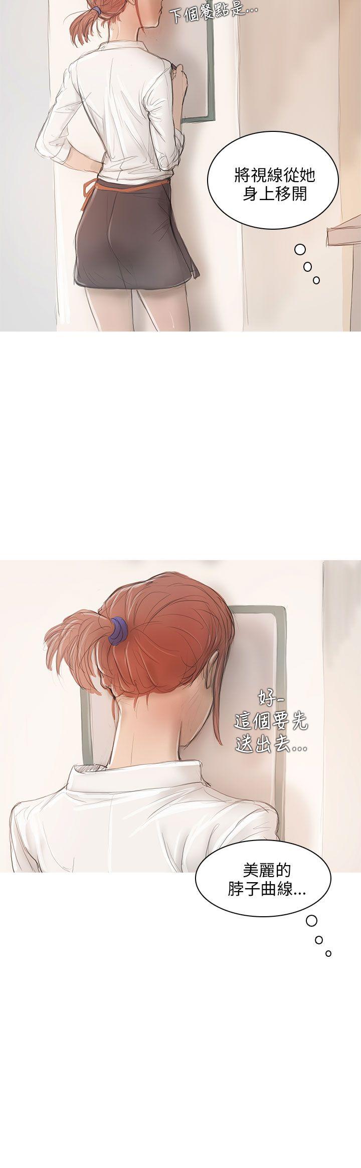 [韩国漫画] 开发性味蕾 爱情,巨乳大奶#[39P]-16
