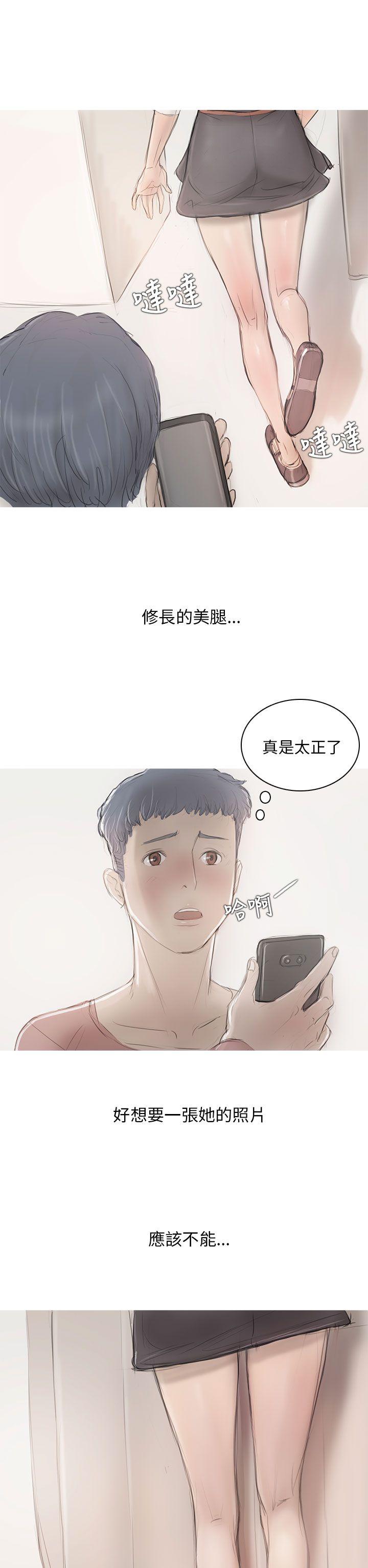 [韩国漫画] 开发性味蕾 爱情,巨乳大奶#[39P]-18