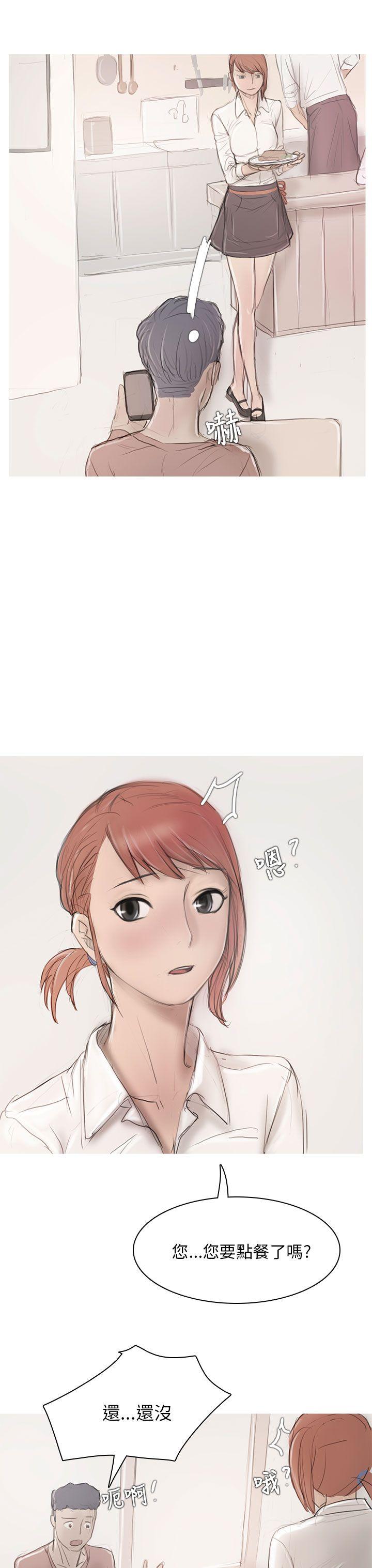 [韩国漫画] 开发性味蕾 爱情,巨乳大奶#[39P]-20