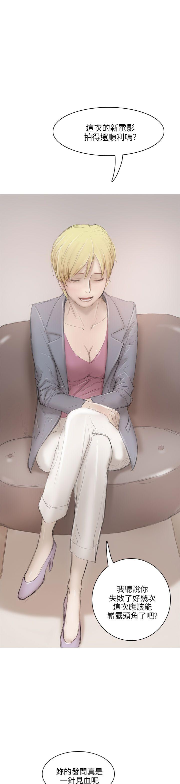 [韩国漫画] 开发性味蕾 爱情,巨乳大奶#[39P]-23