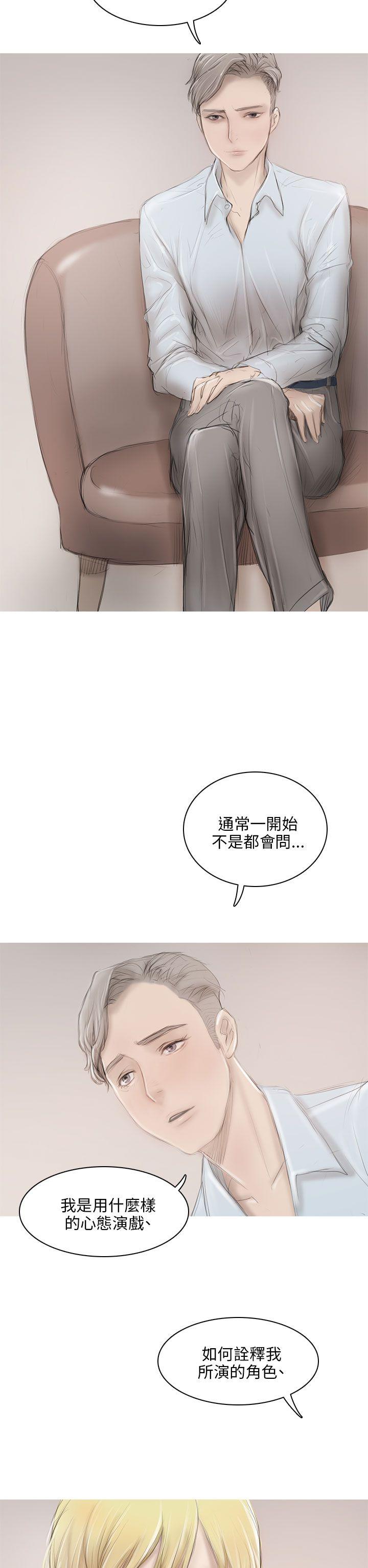 [韩国漫画] 开发性味蕾 爱情,巨乳大奶#[39P]-24