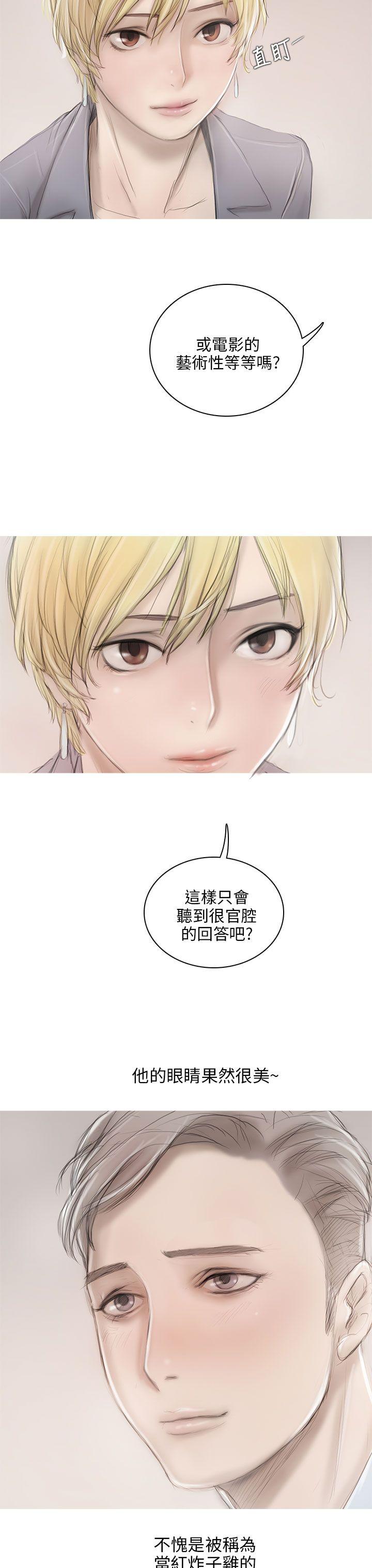 [韩国漫画] 开发性味蕾 爱情,巨乳大奶#[39P]-25