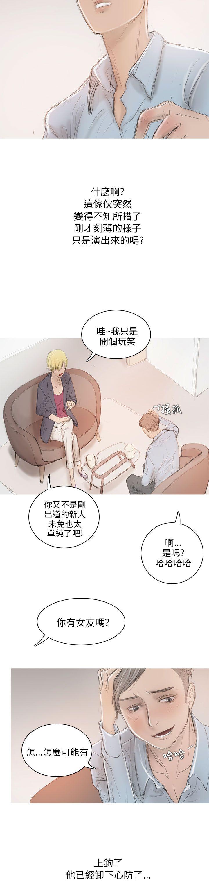[韩国漫画] 开发性味蕾 爱情,巨乳大奶#[39P]-31