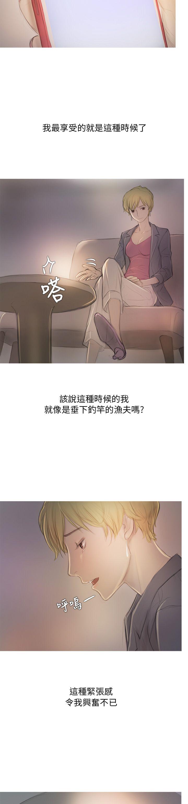 [韩国漫画] 开发性味蕾 爱情,巨乳大奶#[39P]-34